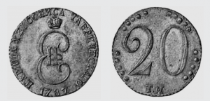 Taurische Münzen.png